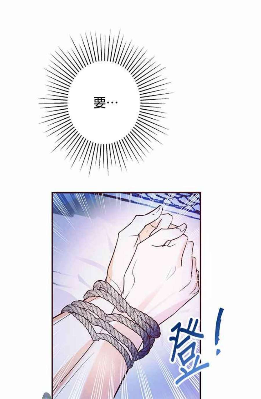 大公爵，我不是故意的！1话