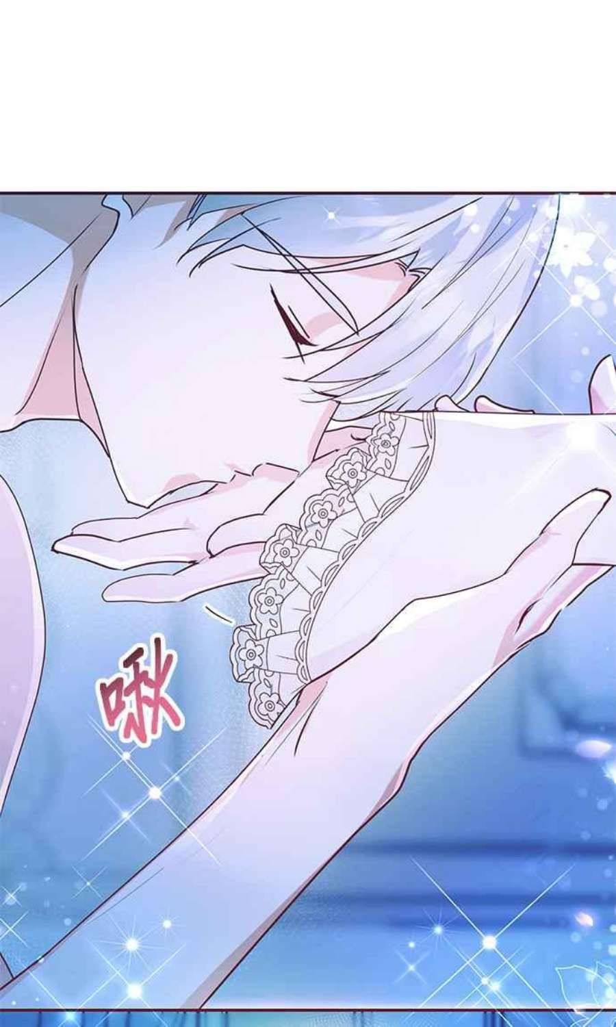 大公爵，我不是故意的！1话