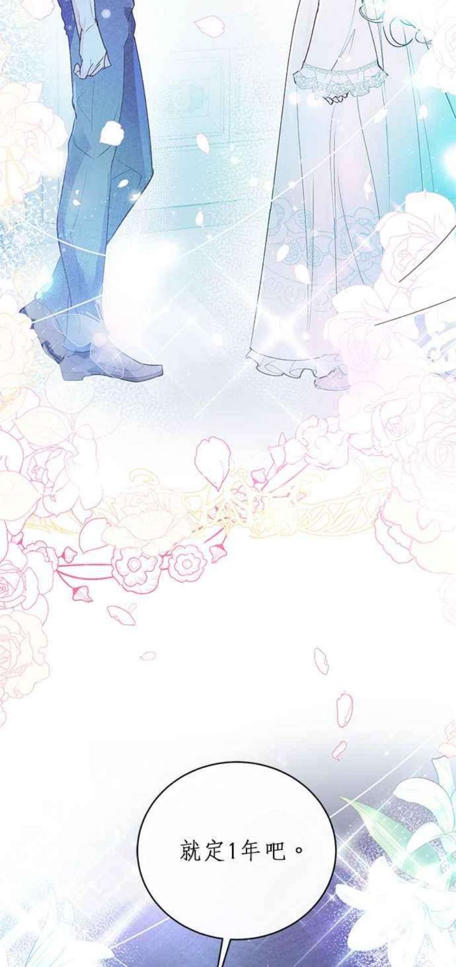 大公爵，我不是故意的！2话