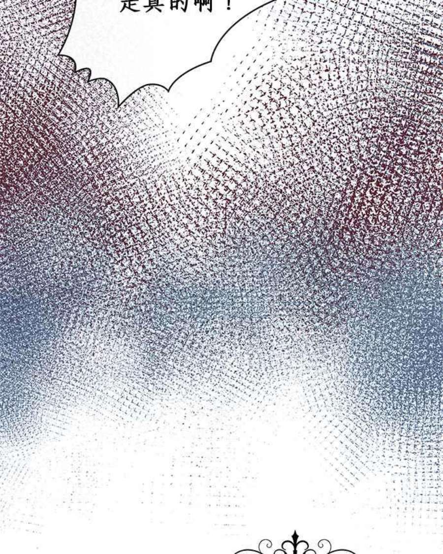 大公爵，我不是故意的！2话