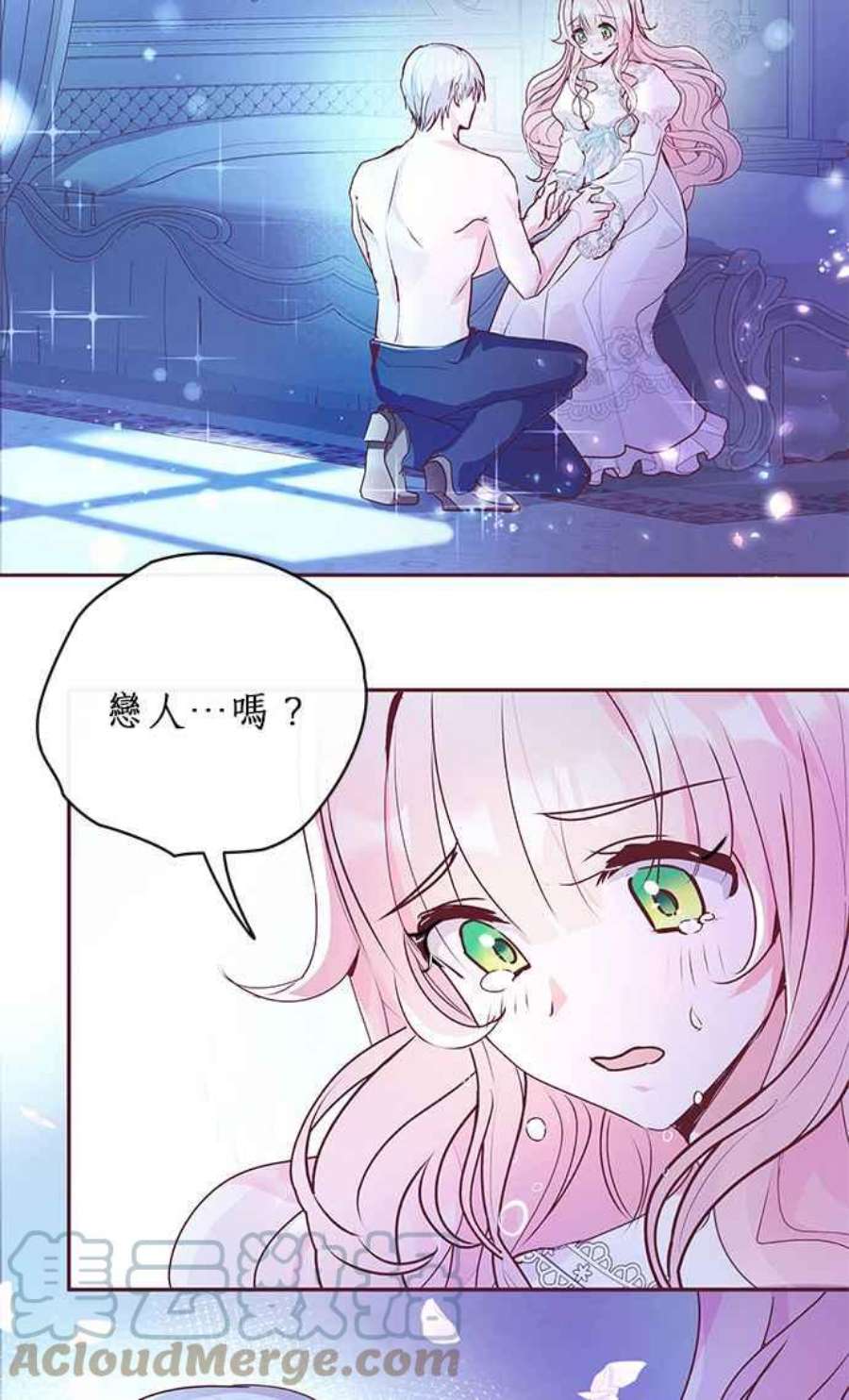 大公爵，我不是故意的！2话