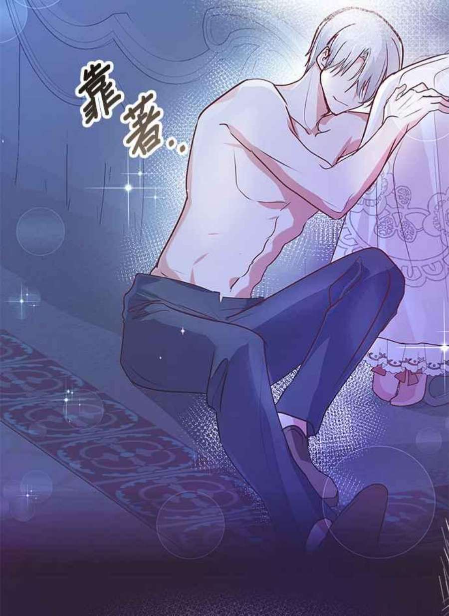 大公爵，我不是故意的！2话