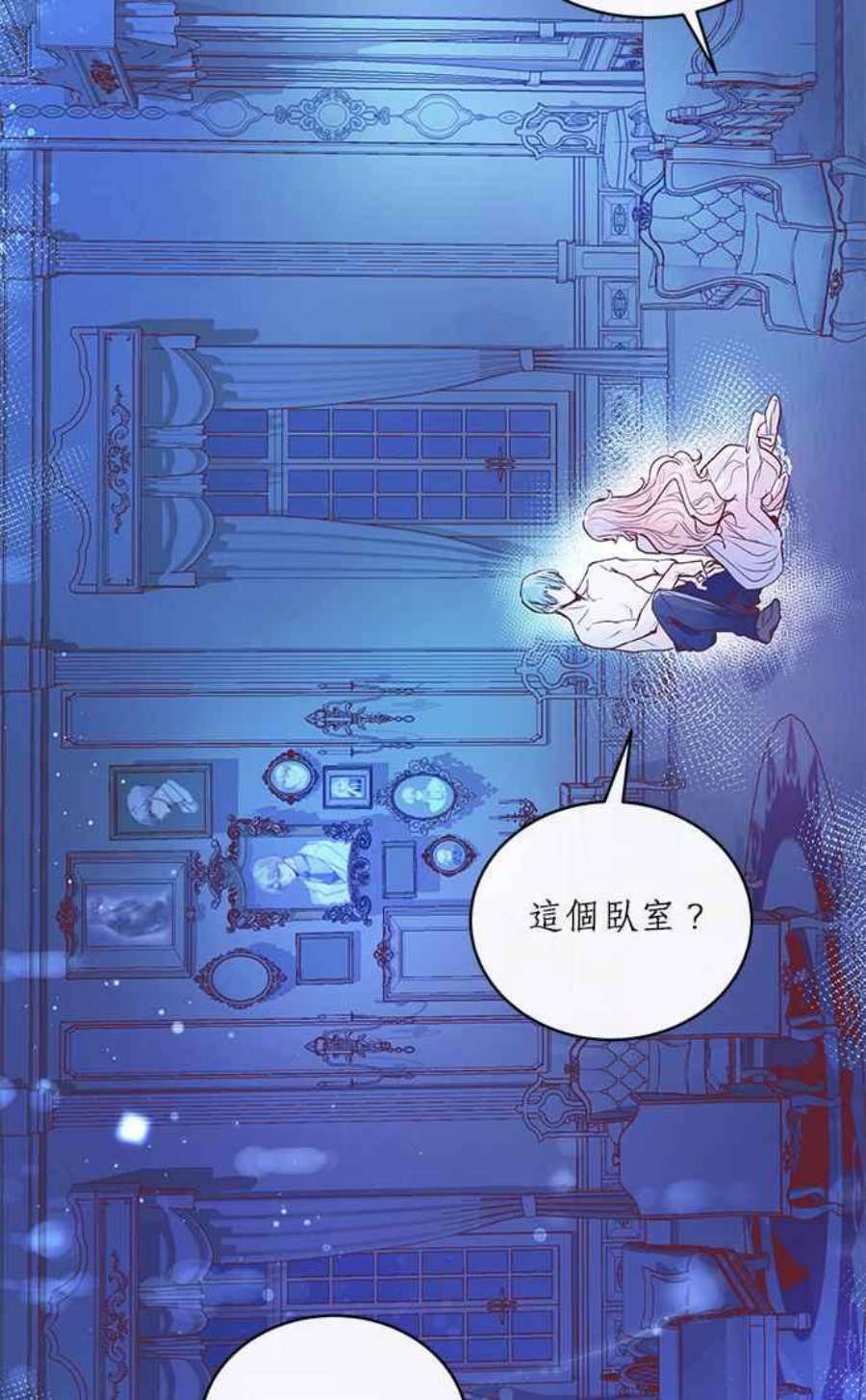 大公爵，我不是故意的！3话