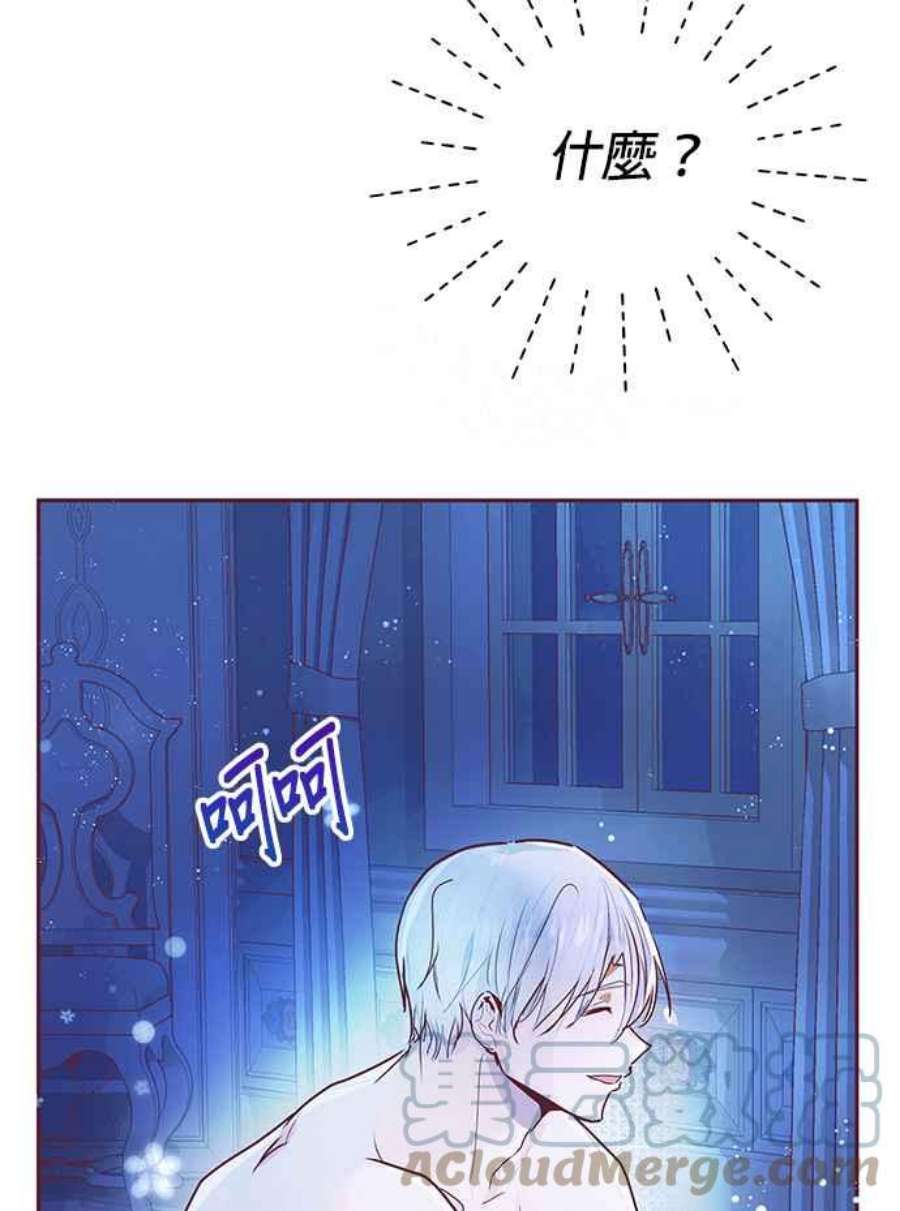 大公爵，我不是故意的！3话