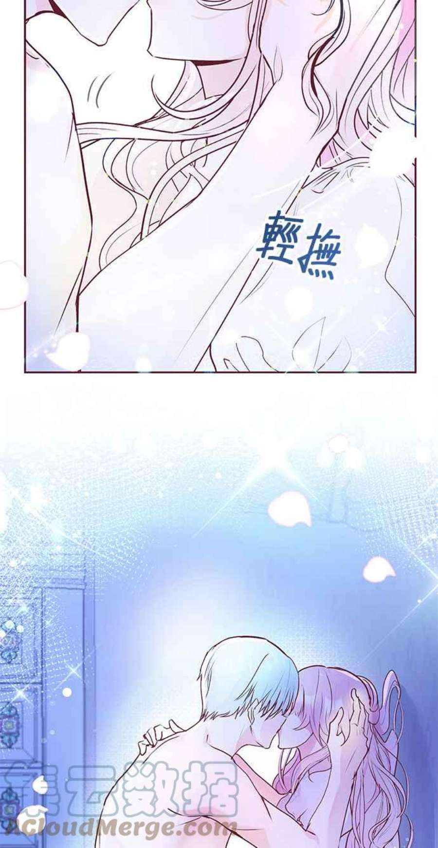 大公爵，我不是故意的！3话