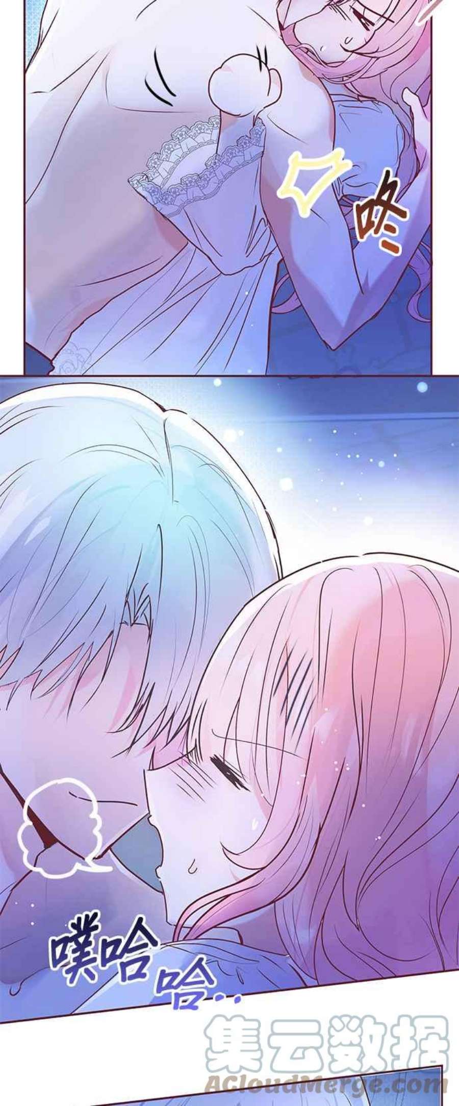 大公爵，我不是故意的！3话