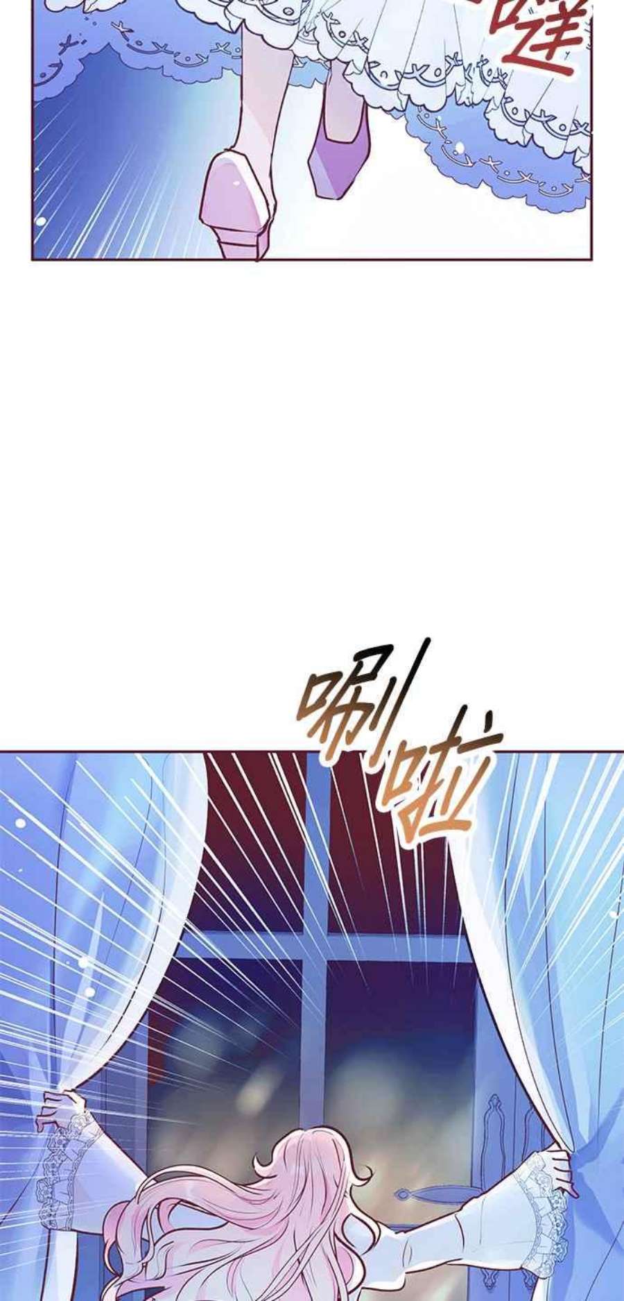 大公爵，我不是故意的！4话