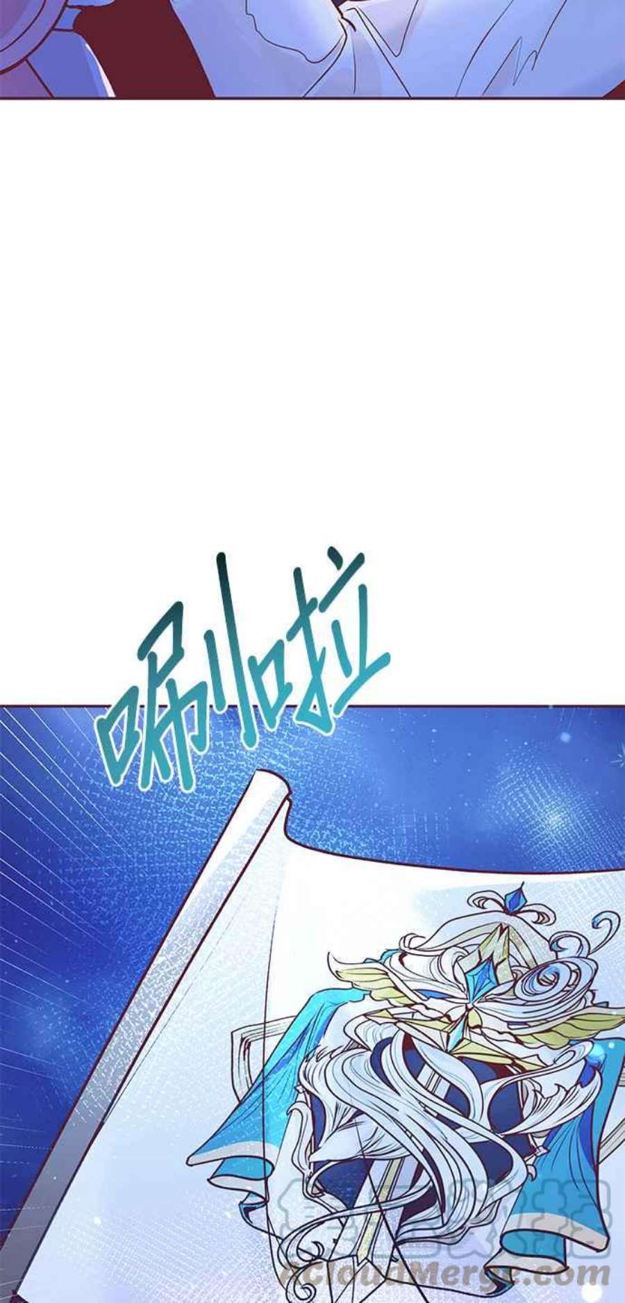 大公爵，我不是故意的！4话