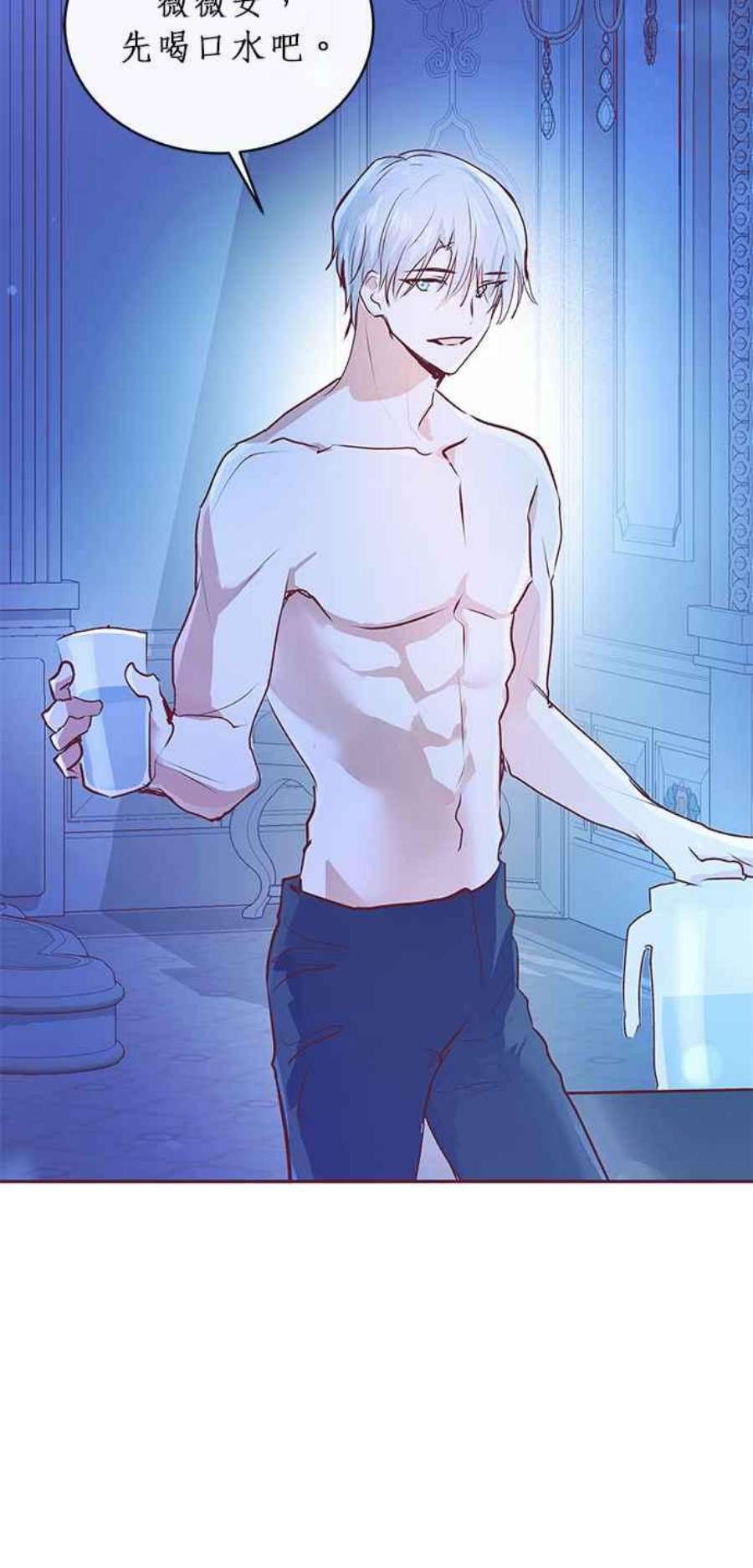 大公爵，我不是故意的！4话