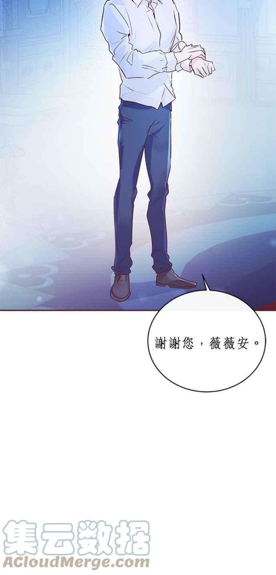 大公爵，我不是故意的！4话