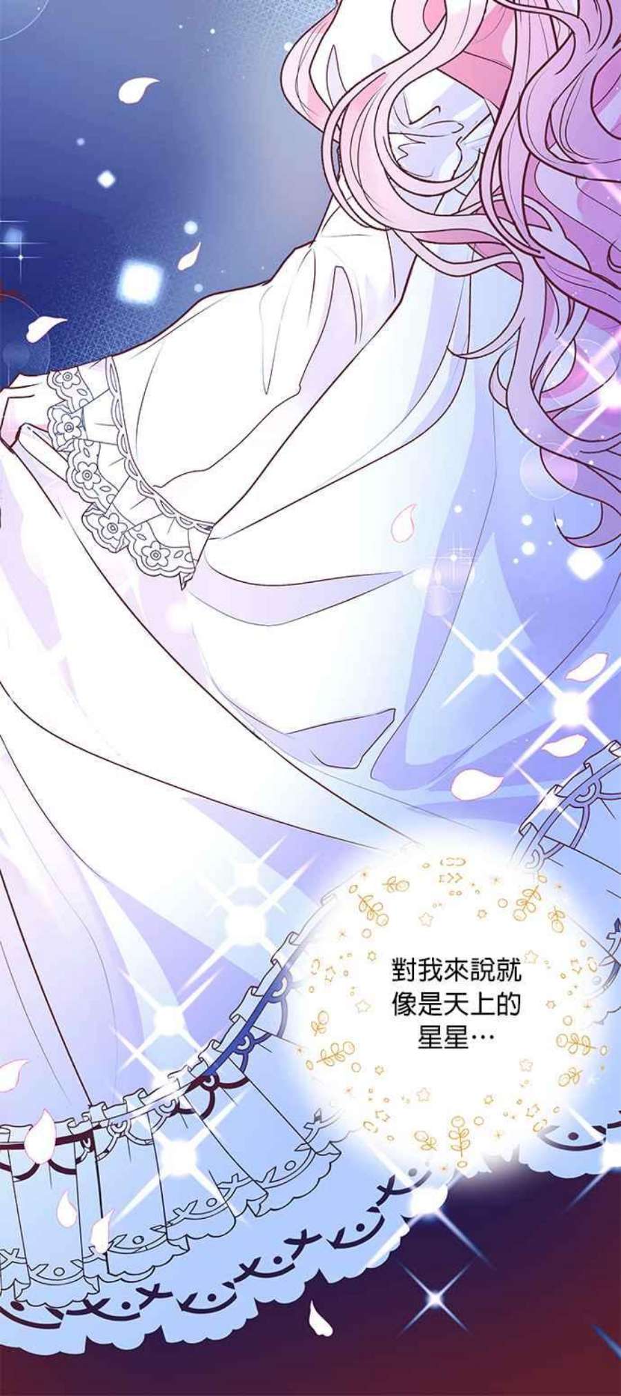 大公爵，我不是故意的！4话