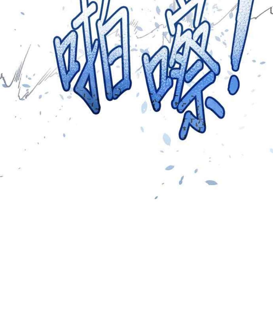 大公爵，我不是故意的！4话