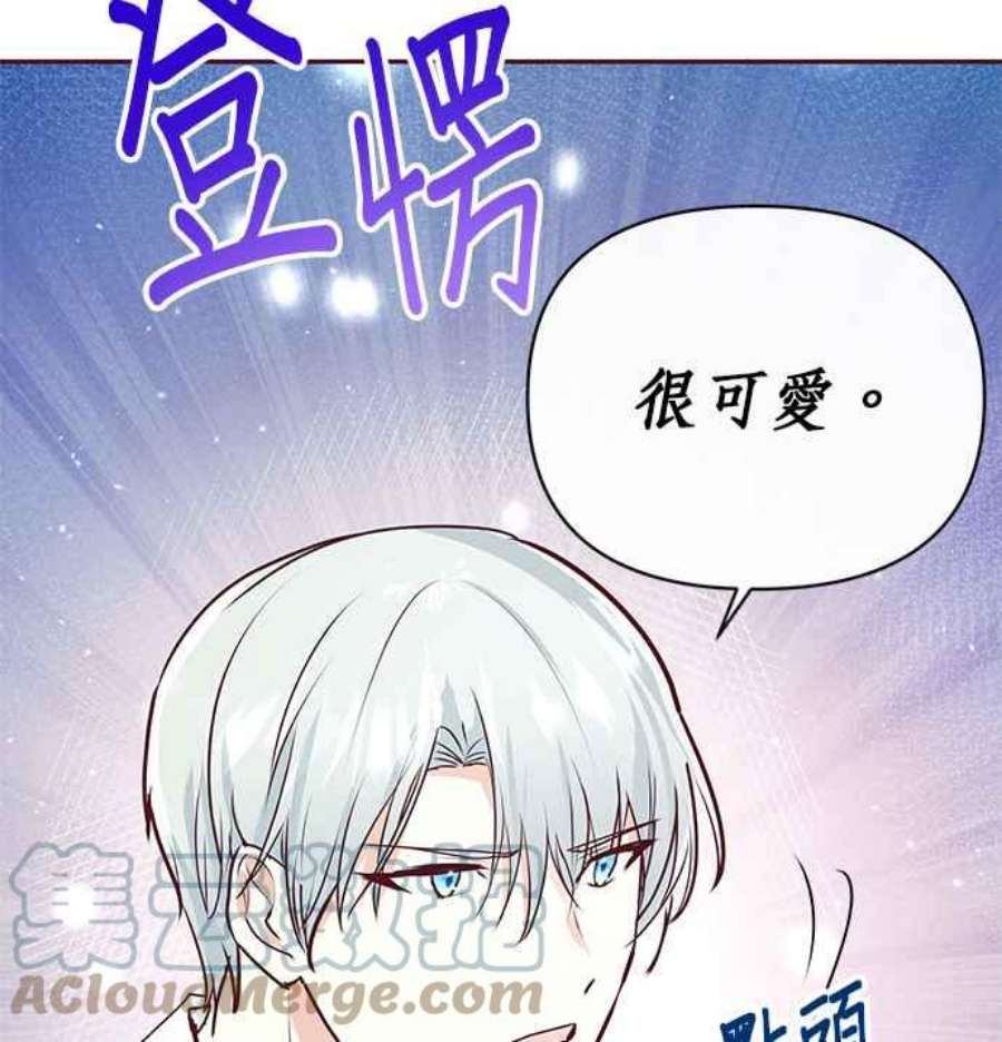 大公爵，我不是故意的！6话