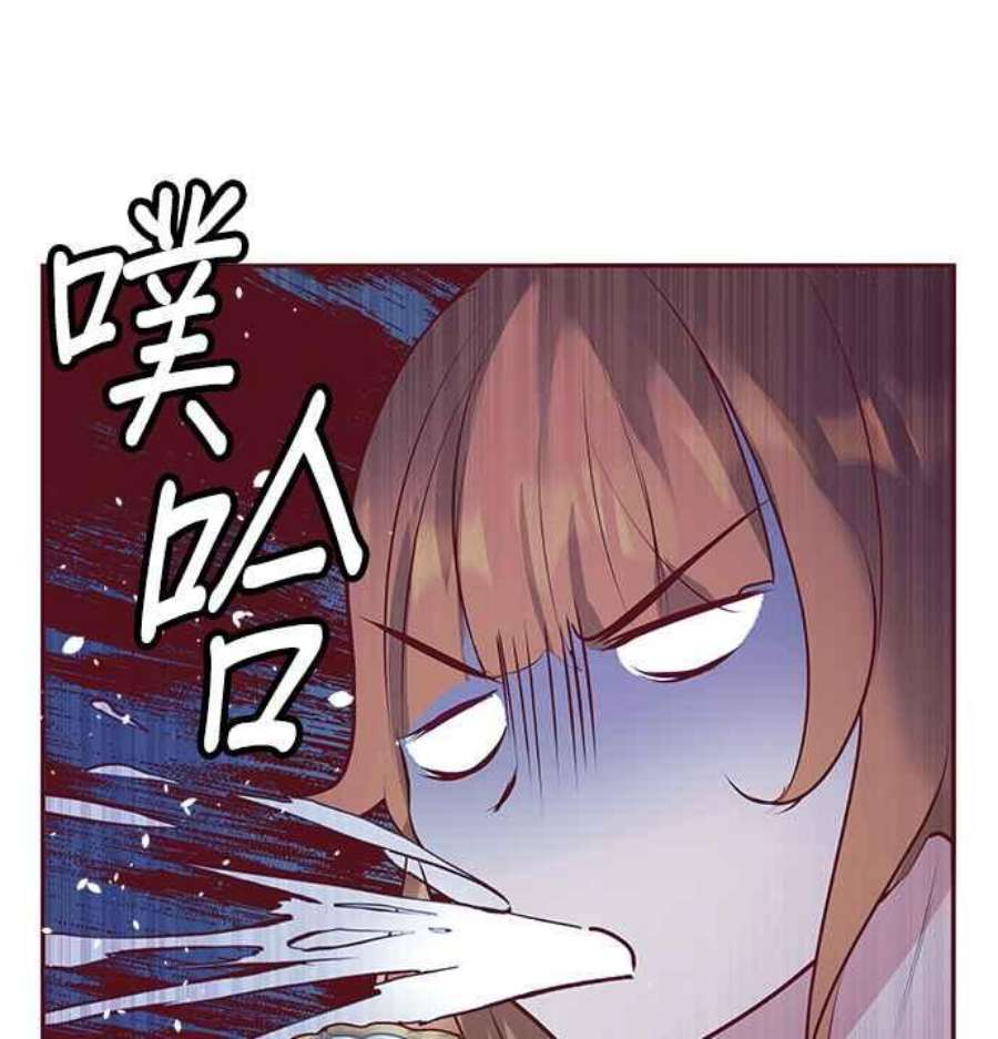 大公爵，我不是故意的！6话