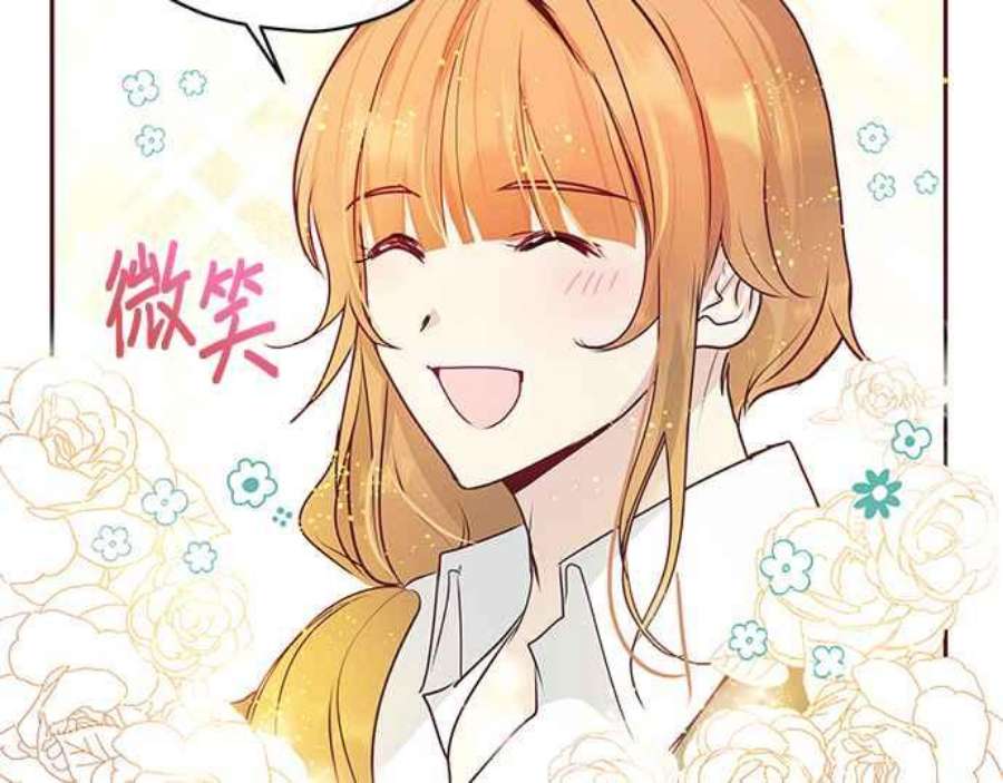 大公爵，我不是故意的！6话