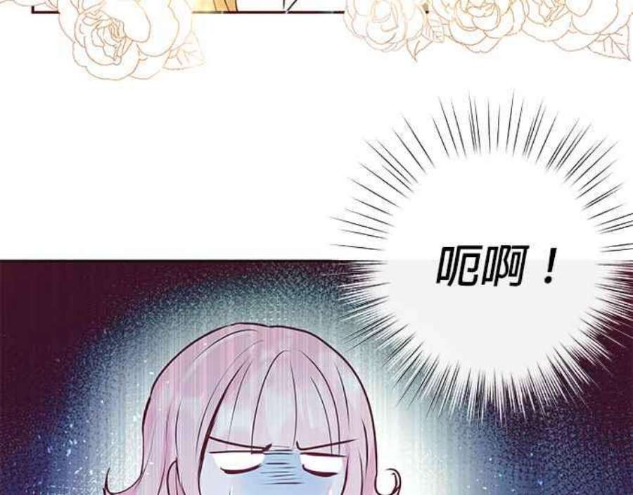 大公爵，我不是故意的！6话