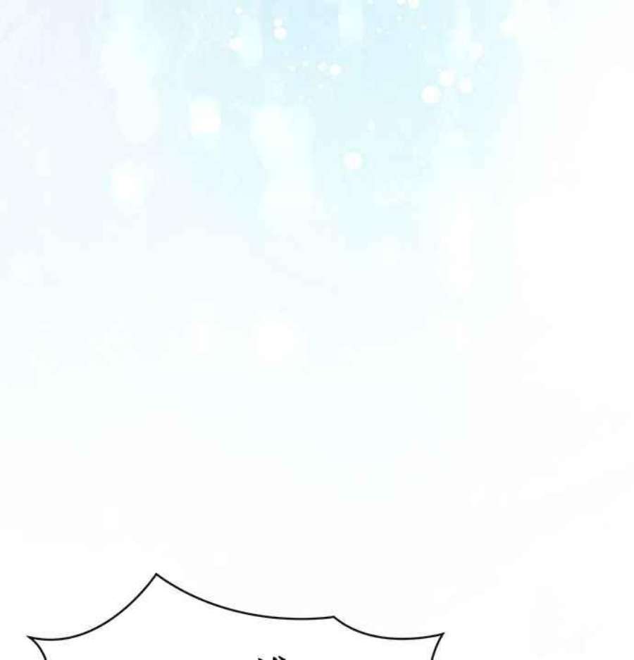 大公爵，我不是故意的！6话