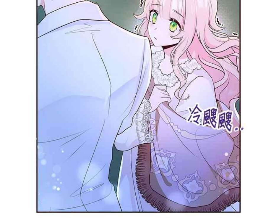 大公爵，我不是故意的！6话