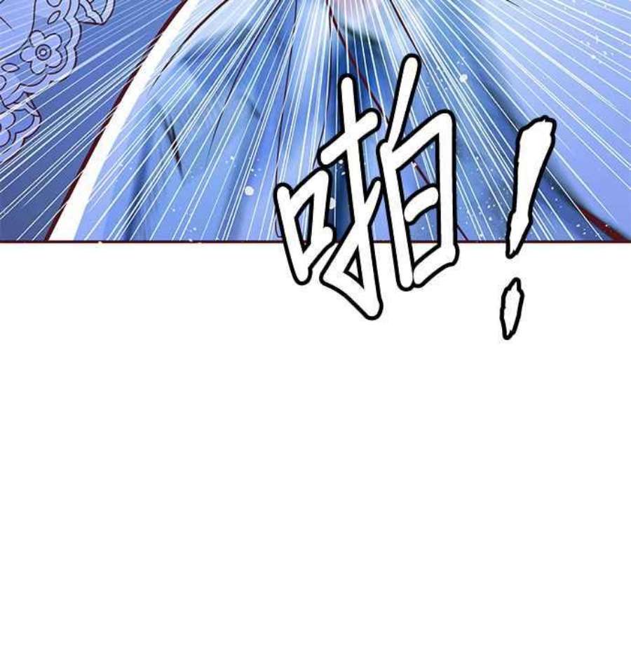 大公爵，我不是故意的！6话