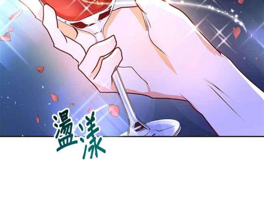 大公爵，我不是故意的！6话