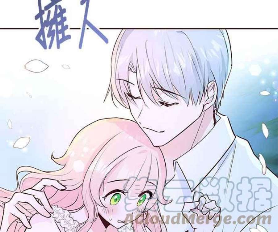 大公爵，我不是故意的！6话