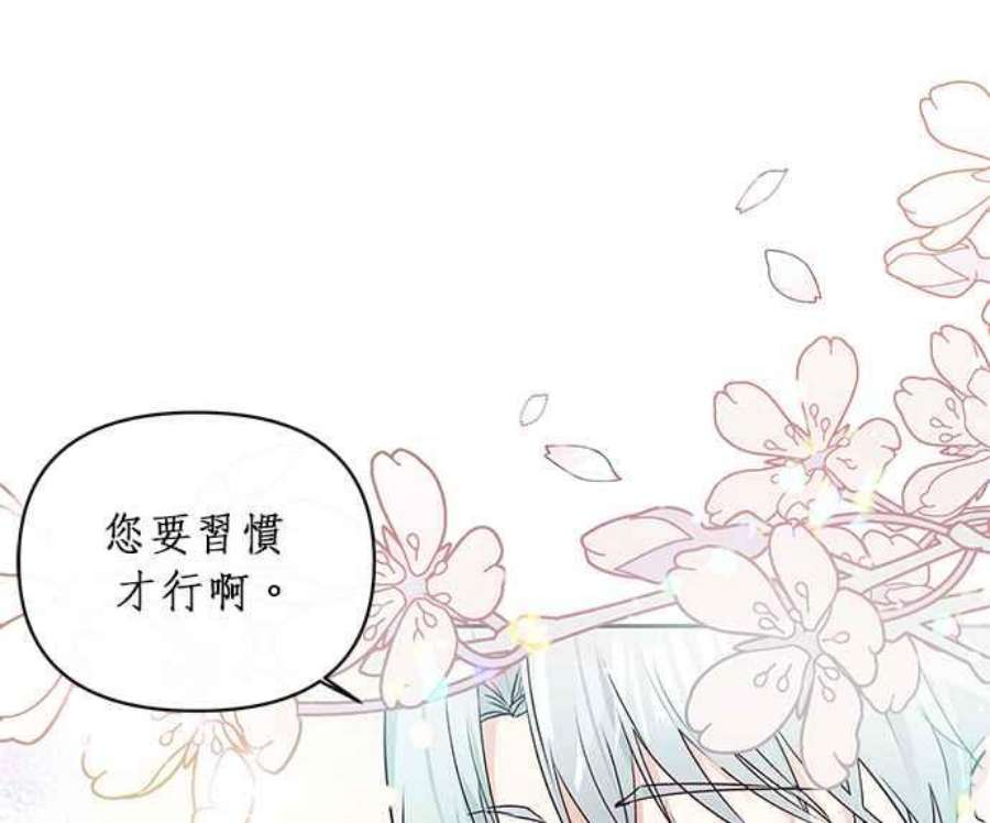 大公爵，我不是故意的！6话