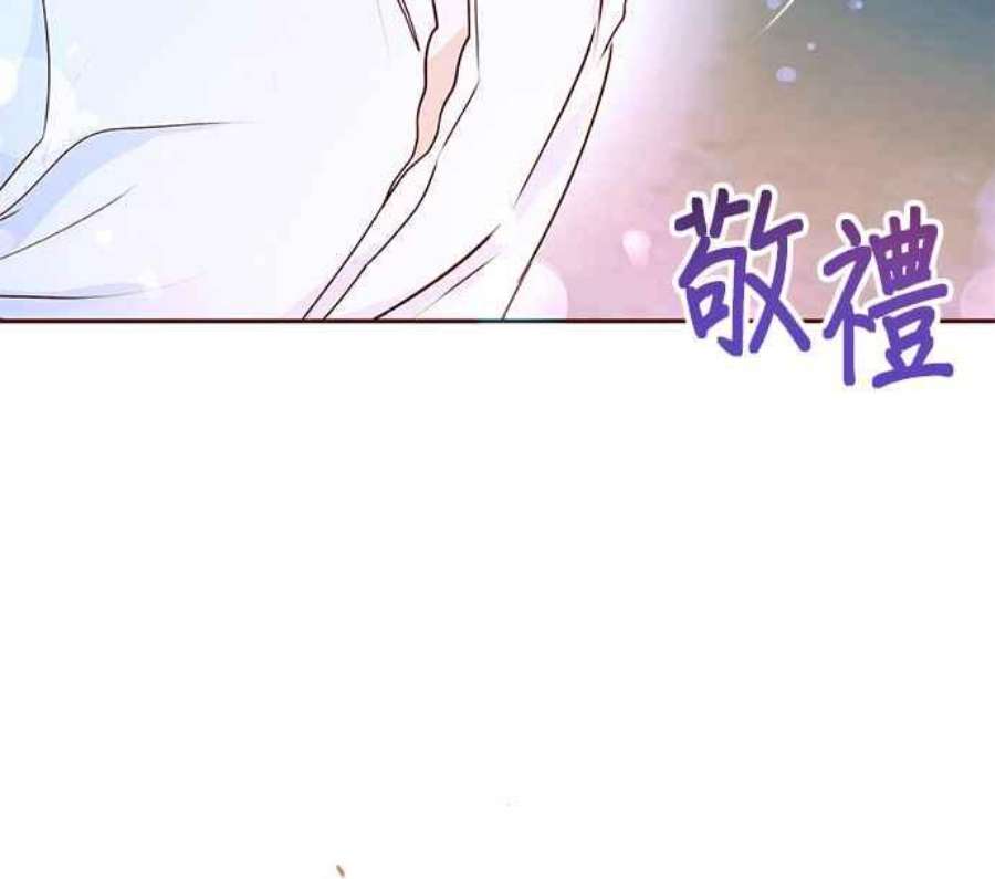 大公爵，我不是故意的！6话