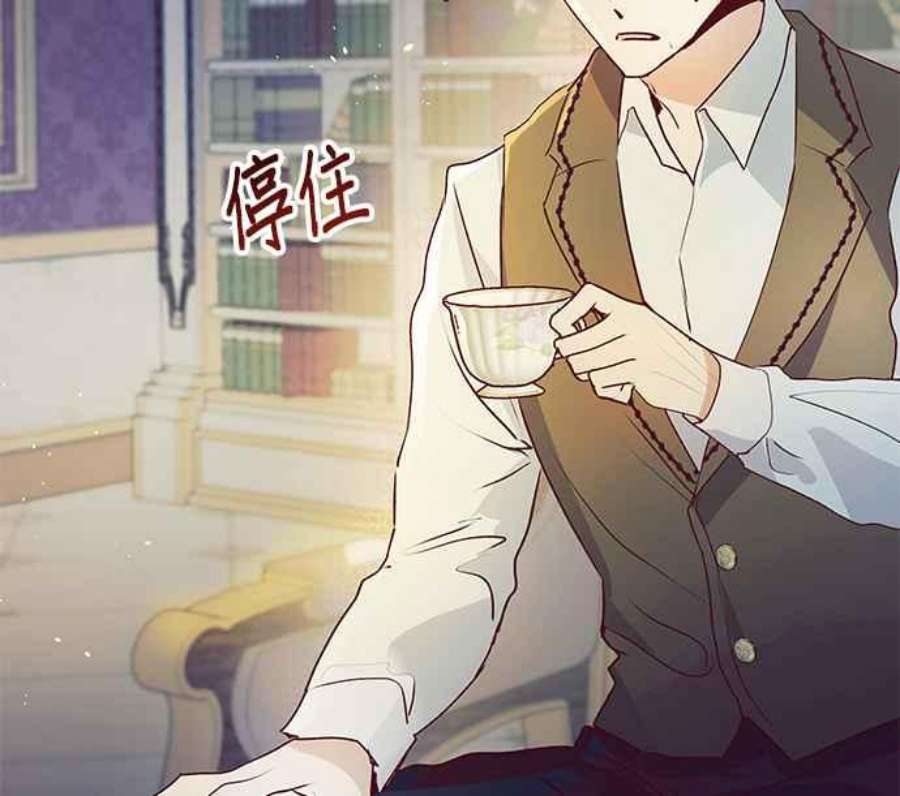 大公爵，我不是故意的！6话