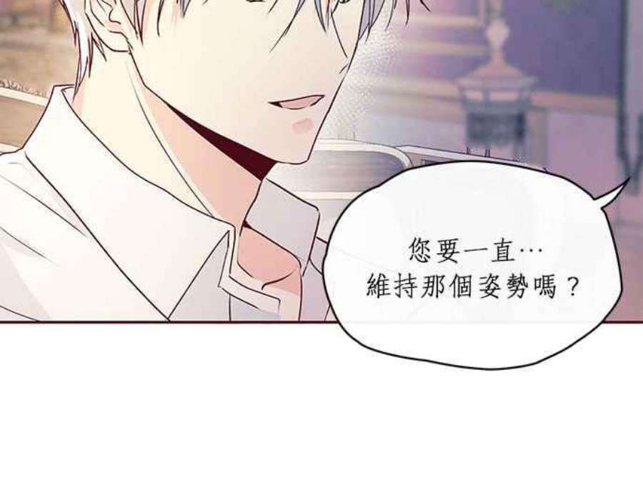 大公爵，我不是故意的！6话