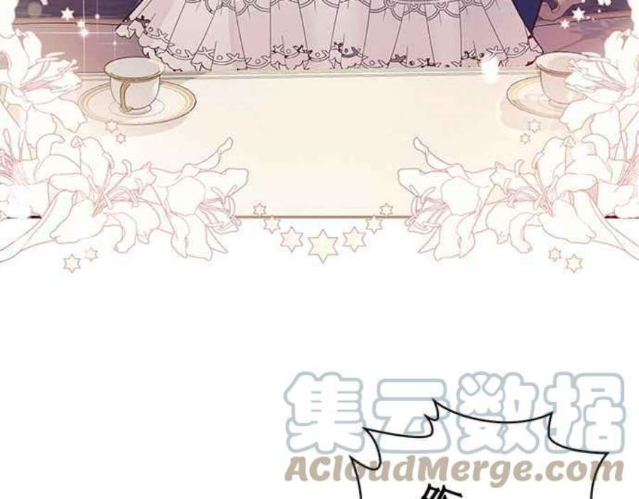 大公爵，我不是故意的！6话