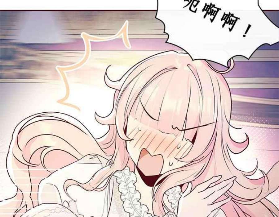 大公爵，我不是故意的！6话