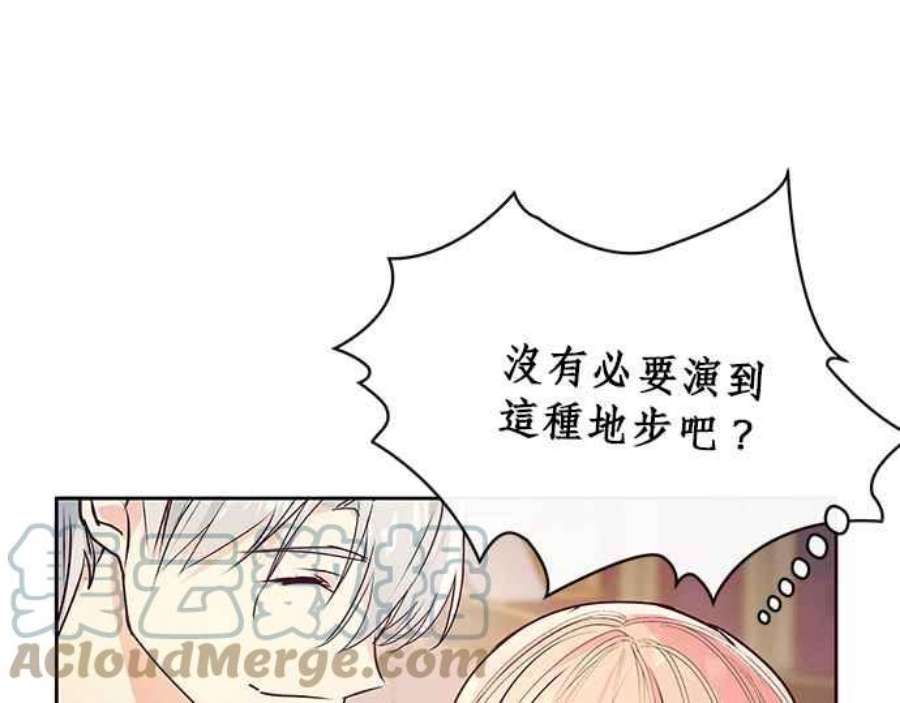 大公爵，我不是故意的！6话