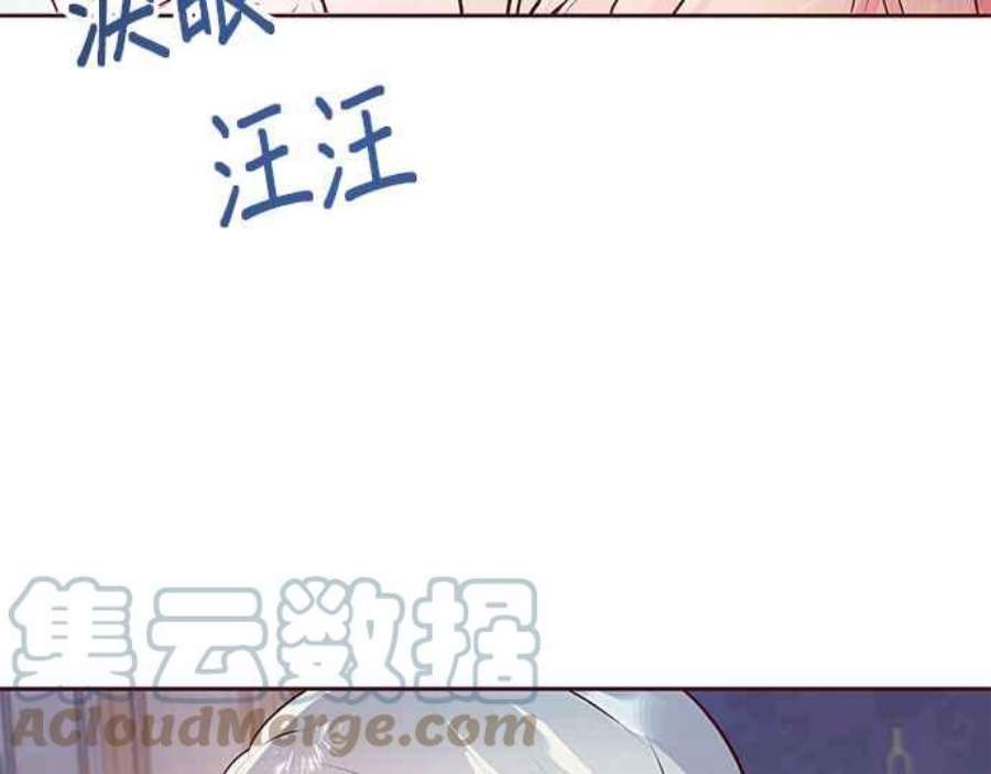 大公爵，我不是故意的！6话