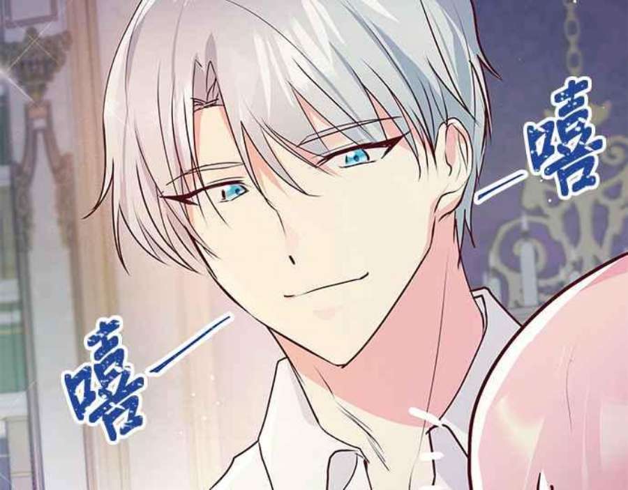 大公爵，我不是故意的！6话