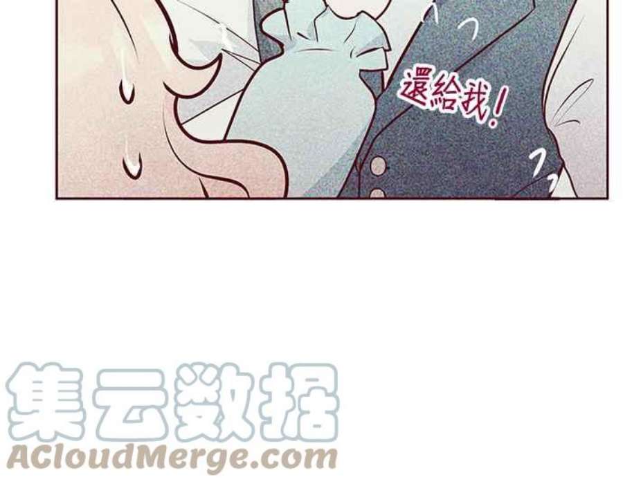 大公爵，我不是故意的！6话