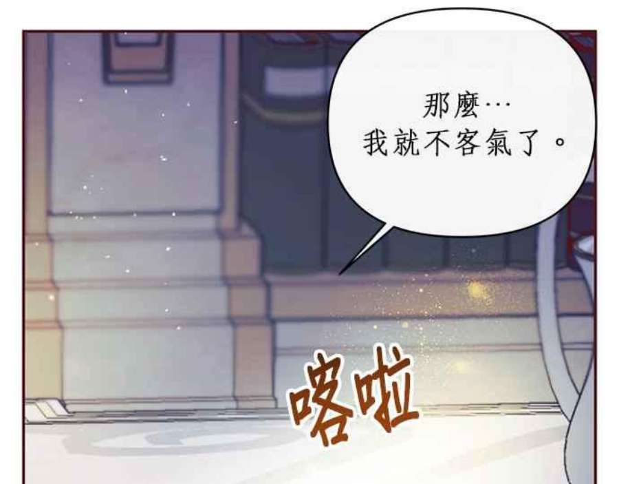 大公爵，我不是故意的！6话