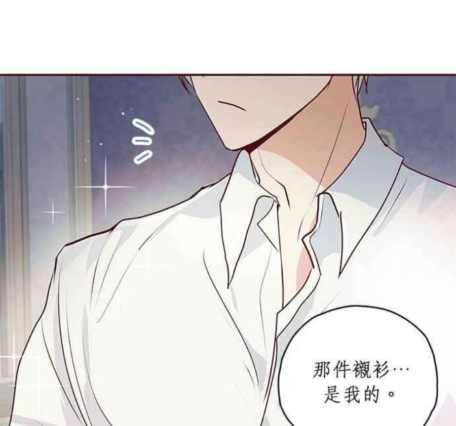 大公爵，我不是故意的！6话