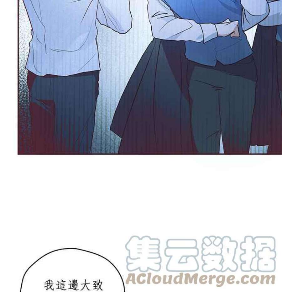 大公爵，我不是故意的！6话