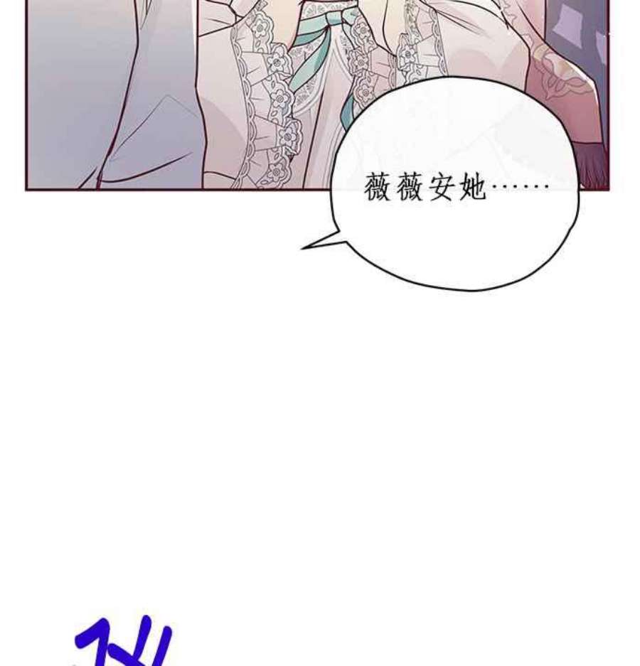 大公爵，我不是故意的！6话