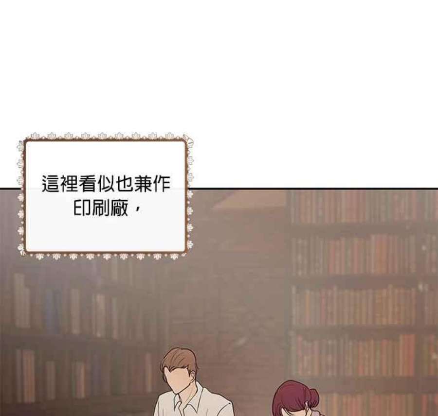 大公爵，我不是故意的！7话