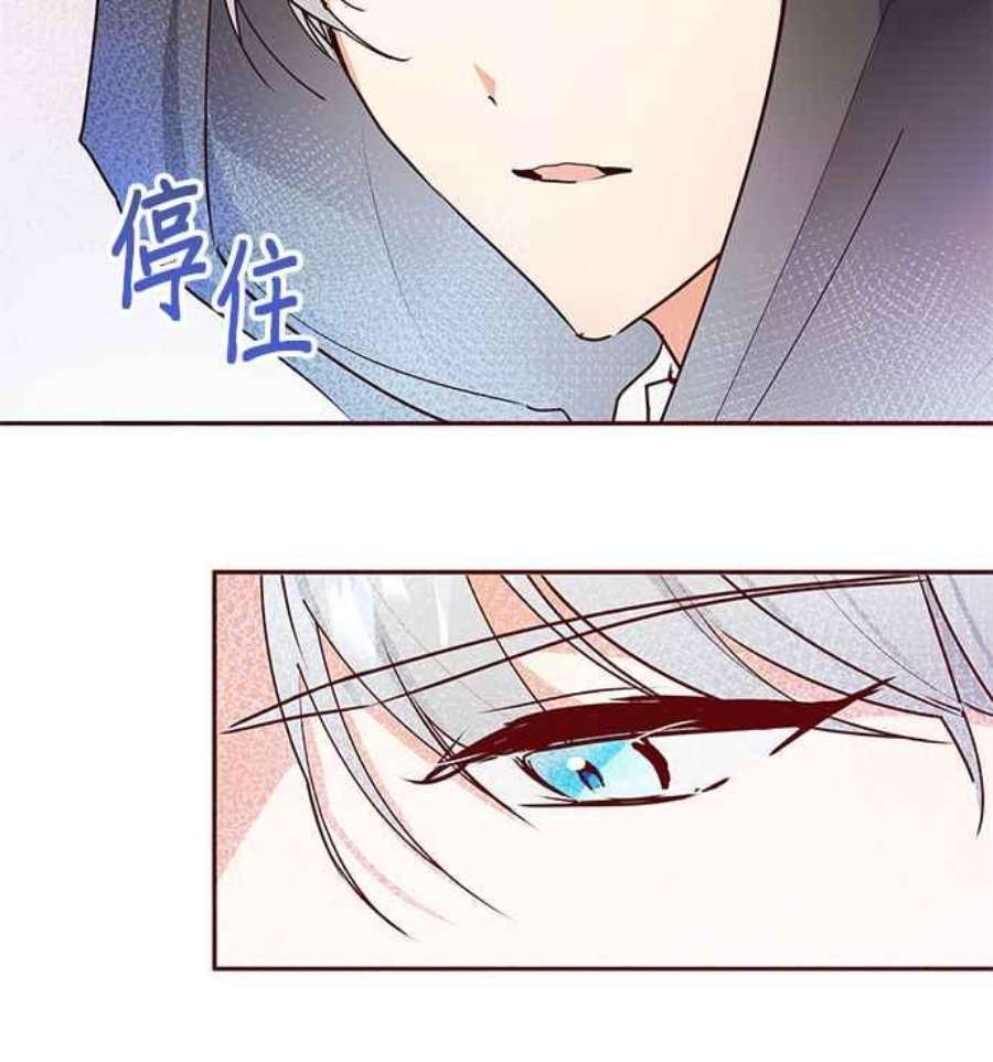 大公爵，我不是故意的！7话