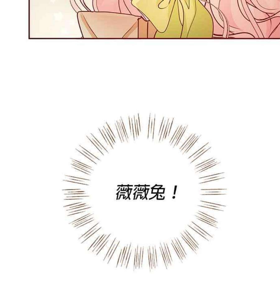 大公爵，我不是故意的！7话