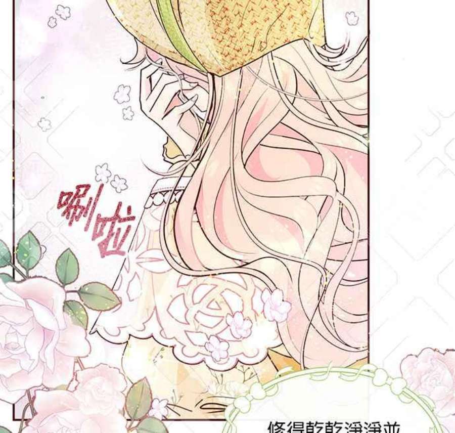 大公爵，我不是故意的！7话