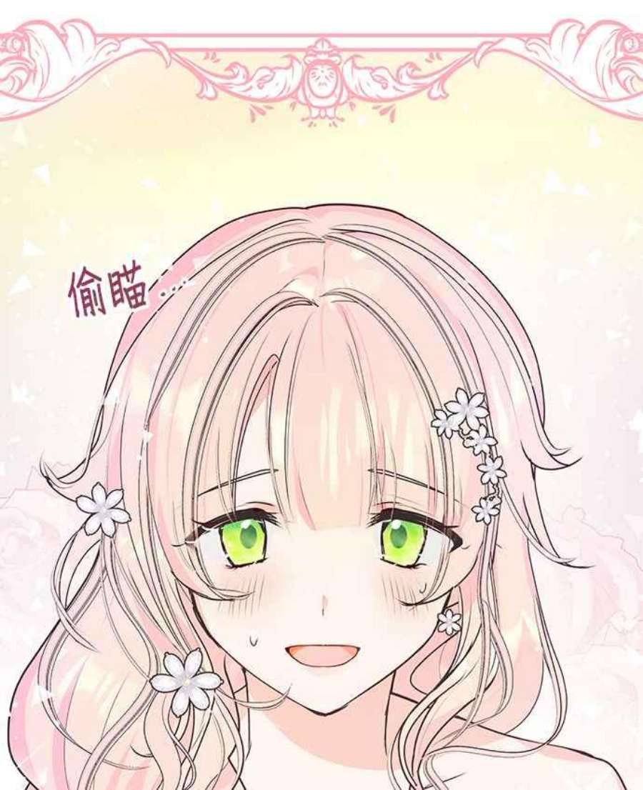 大公爵，我不是故意的！7话