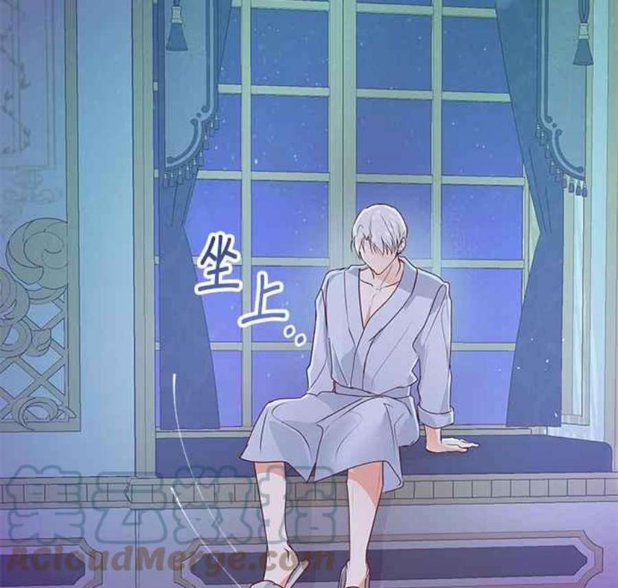 大公爵，我不是故意的！7话