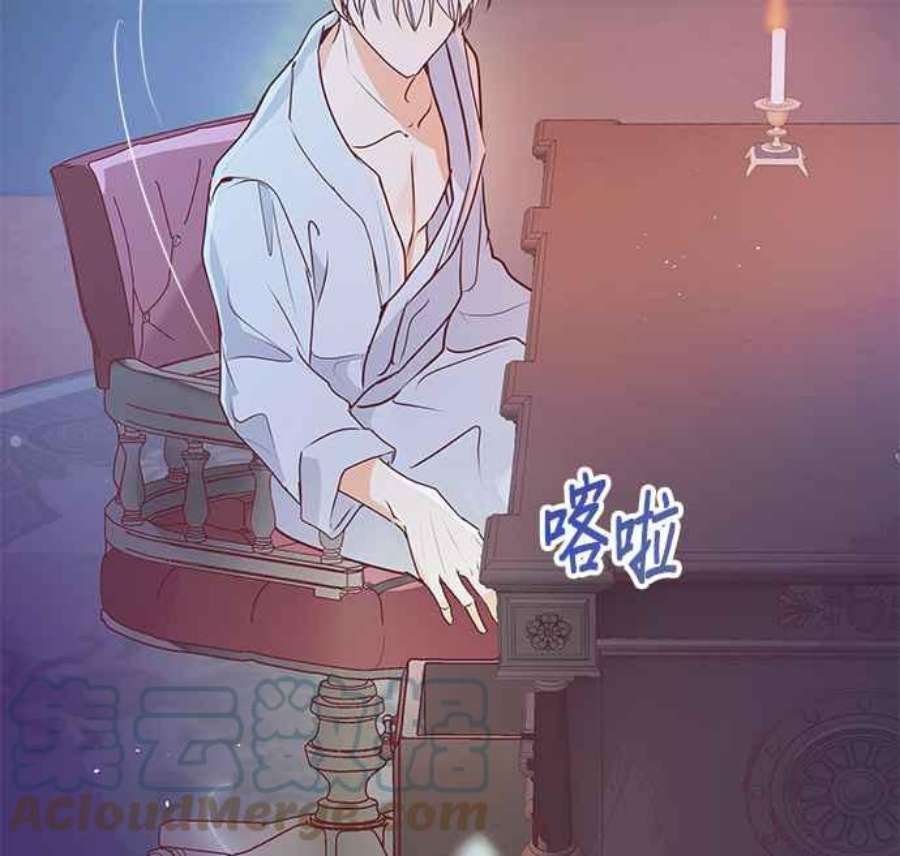 大公爵，我不是故意的！7话