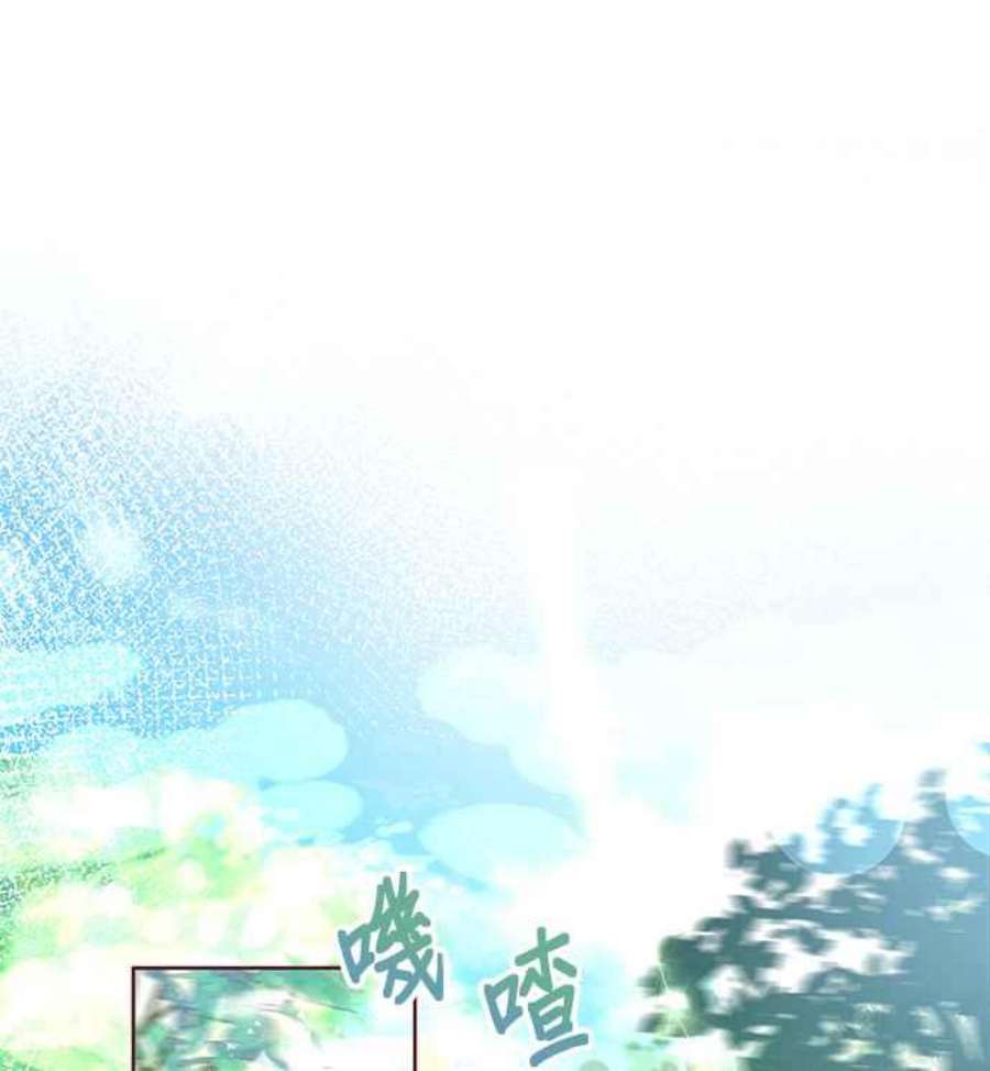 大公爵，我不是故意的！7话