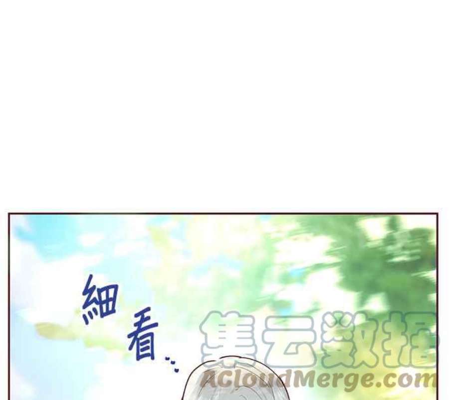 大公爵，我不是故意的！7话