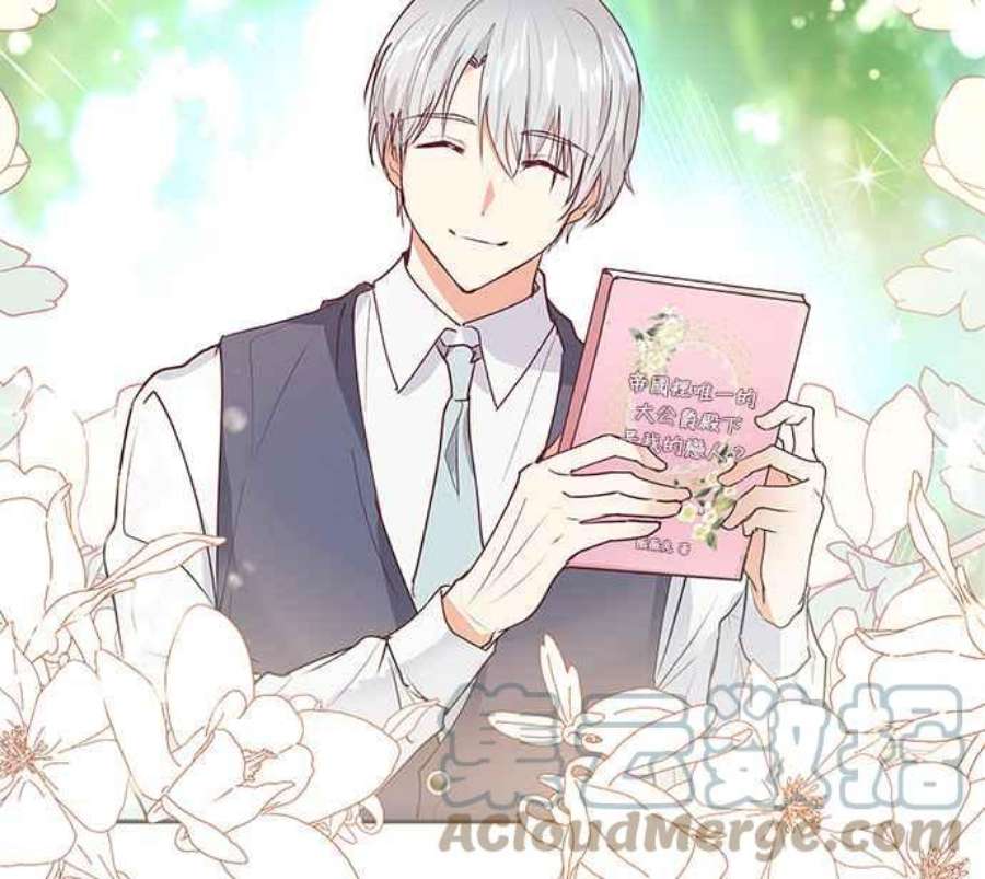 大公爵，我不是故意的！7话