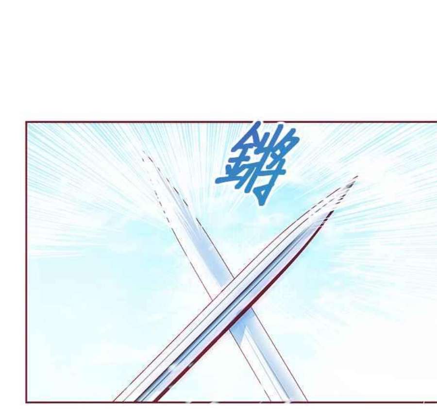 大公爵，我不是故意的！7话